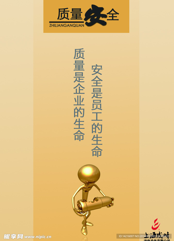 展板模板