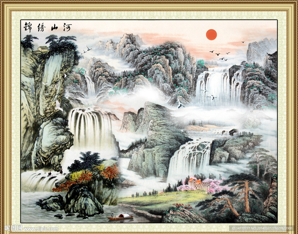 国画山水