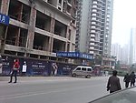 重庆建工
