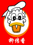 烤鸭标志