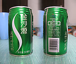 金沙源