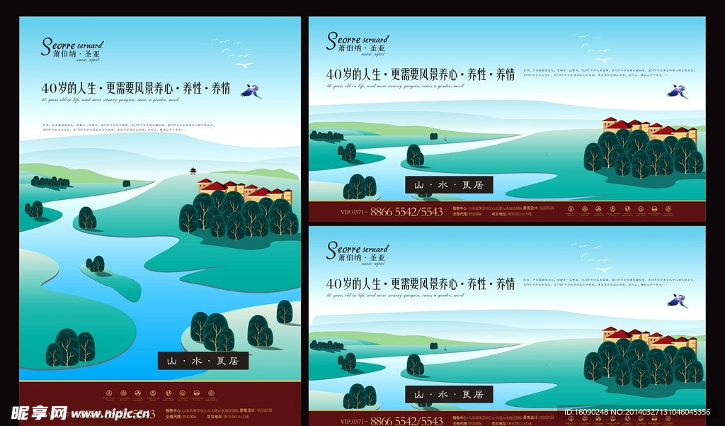 地产