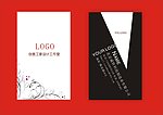 竖版个性名片模板