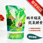 化妆品直通车图