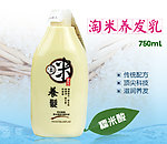 淘米水化妆品广告促销