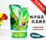 化妆品详情页促销图