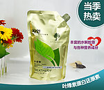 化妆品详情页促销图