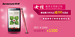 手机banner