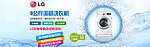 天猫淘宝banner