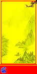 黄色山水模板