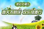 爸爸去哪儿