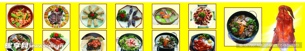 餐厅海报