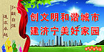 五城同创海报