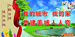 五城同创