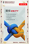 廉政文化