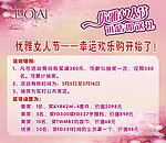 家纺广告免费下载