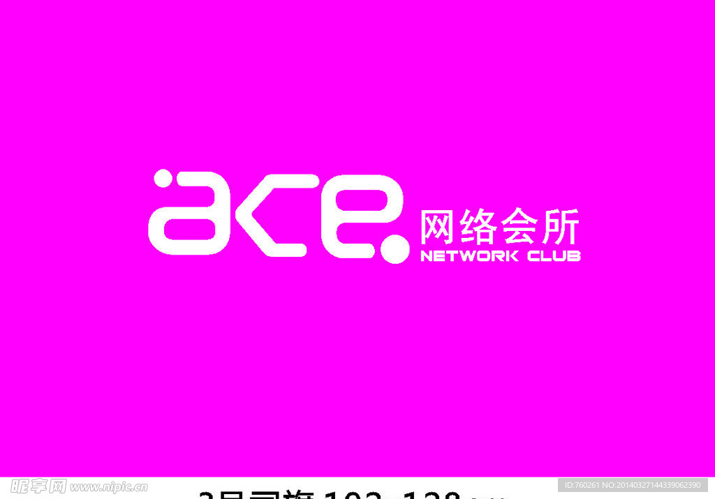 网络会所旗子