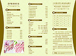 美甲
