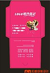 光盘封套