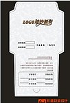 光盘封套