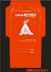 光盘封套