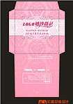 光盘封套