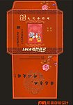 光盘封套