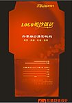 光盘封套