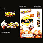 板栗标志吉祥物包装袋