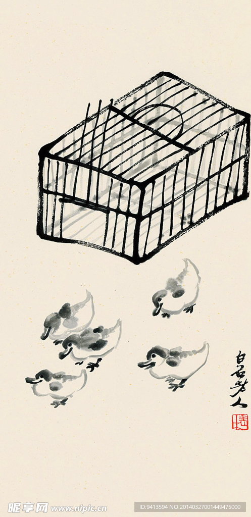 雏鸭