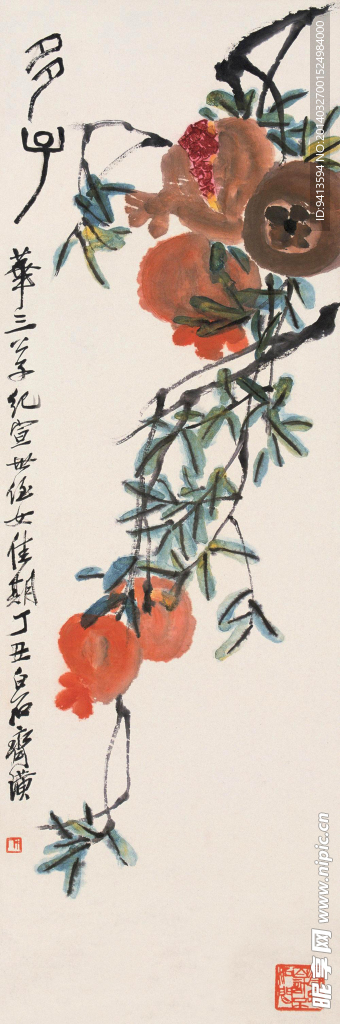 多子