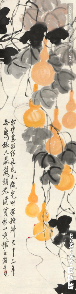 葫芦