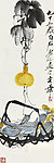葫芦丝瓜