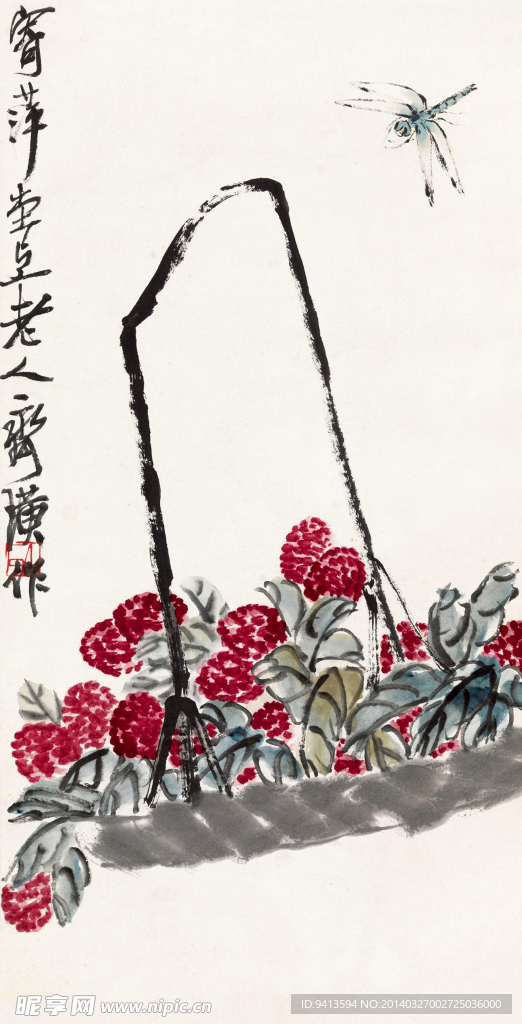 荔枝