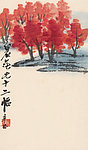 山水