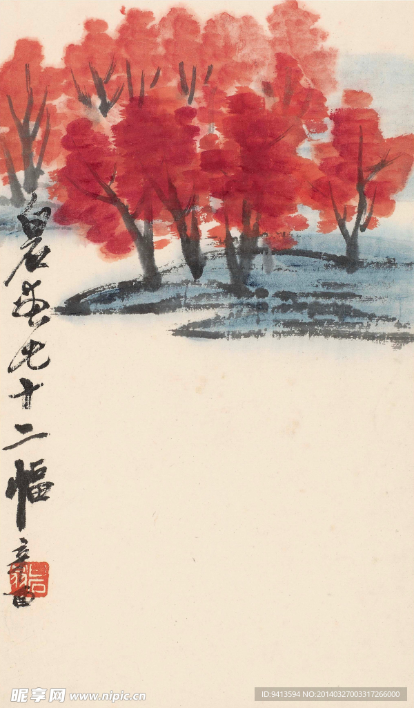 山水