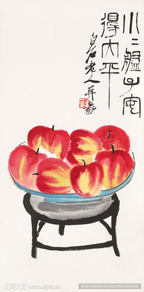 太平图