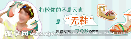 淘宝banner