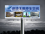 高炮效果图