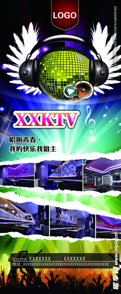 KTV X展架