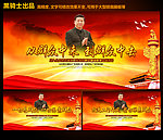 党的群众路线