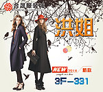 服装商场户外喷绘