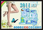 新品上市