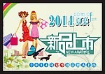 新品上市