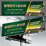 户外高炮广告