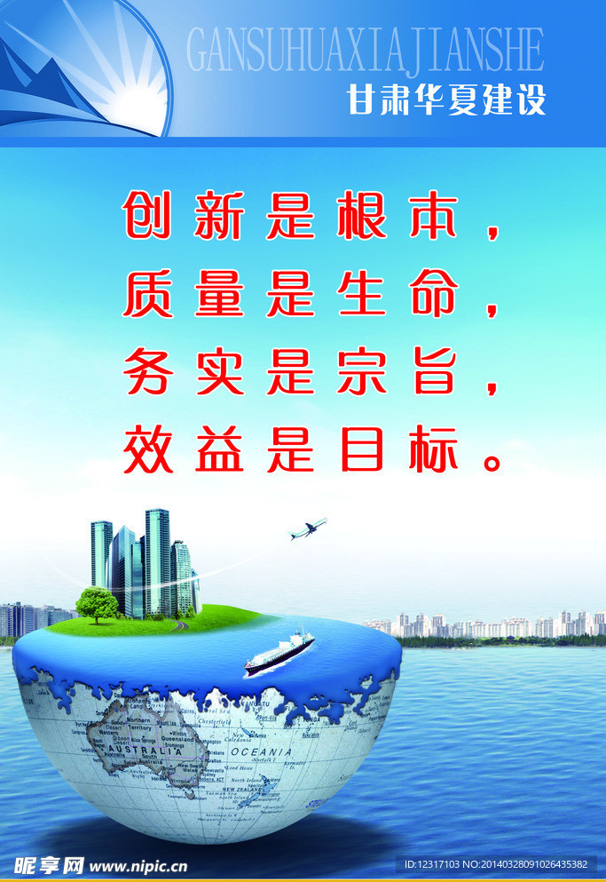 建筑文化