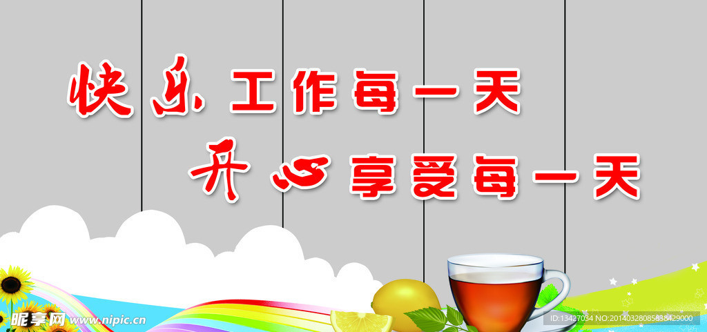 餐厅 文化