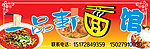 一品轩
