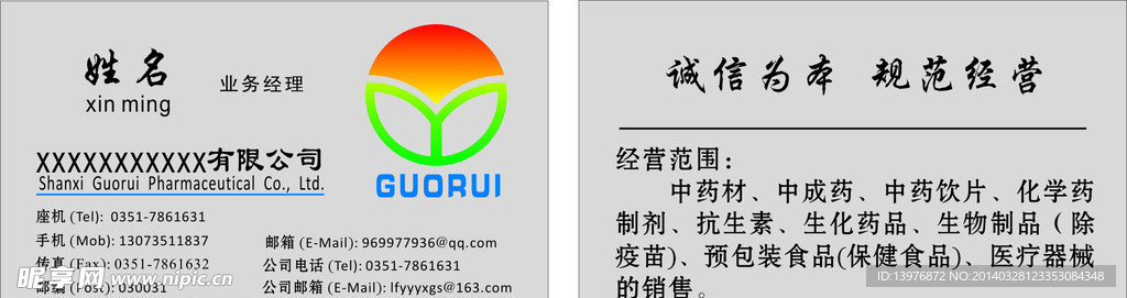 名片