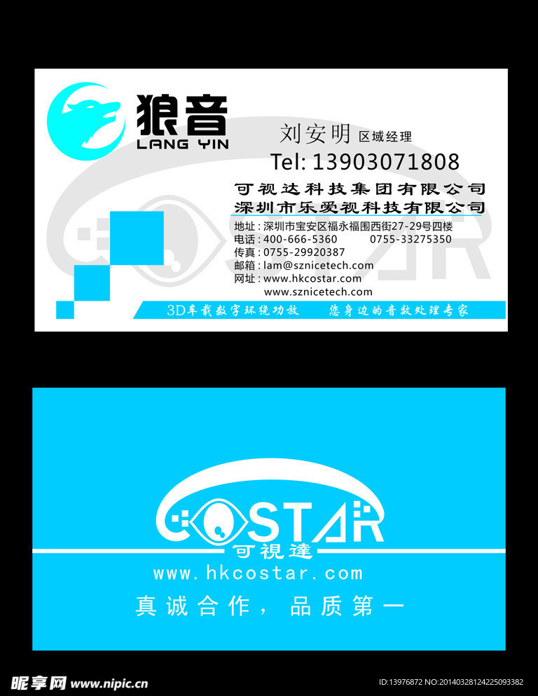 名片